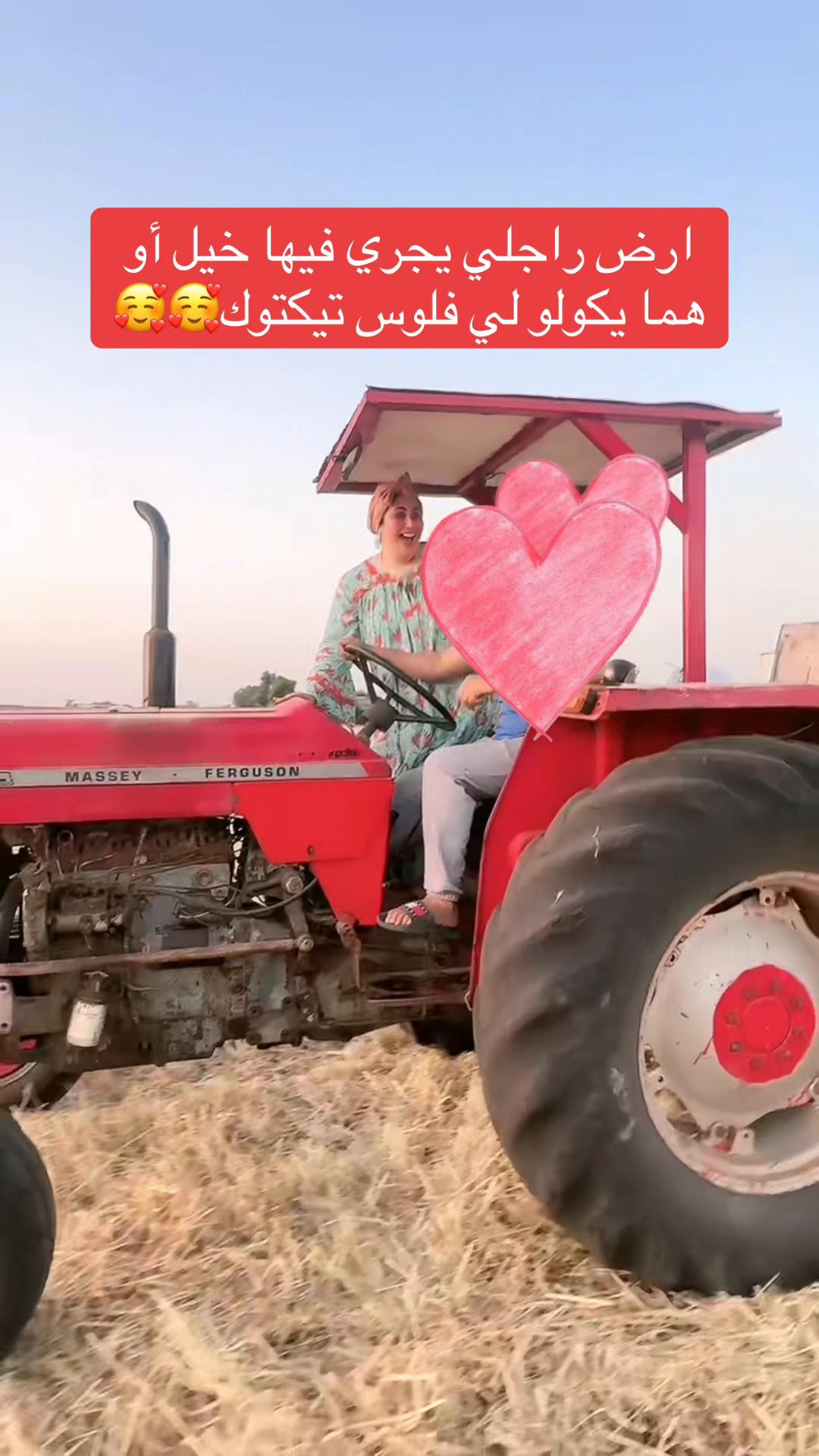 @كوتر رديد مولات الدغميرة وهوتة