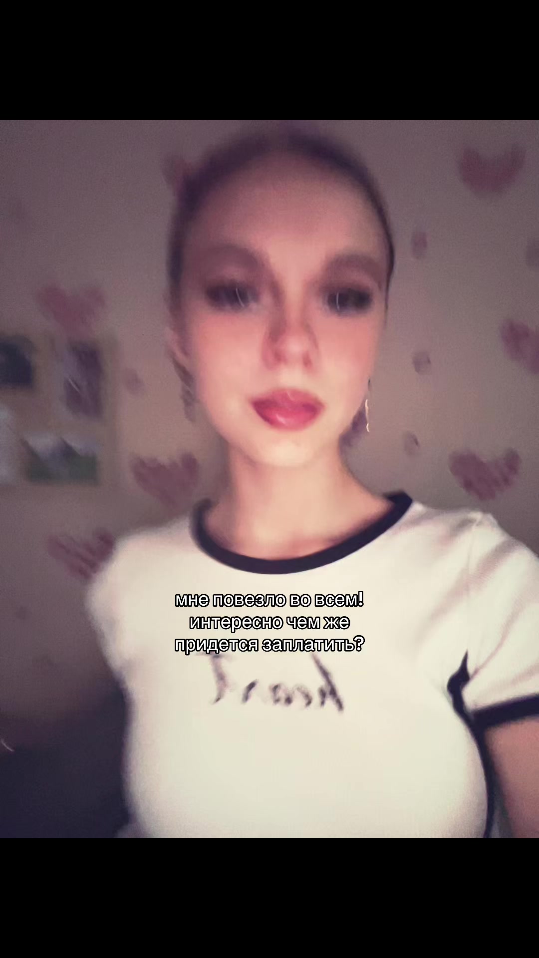 @Липтон👅