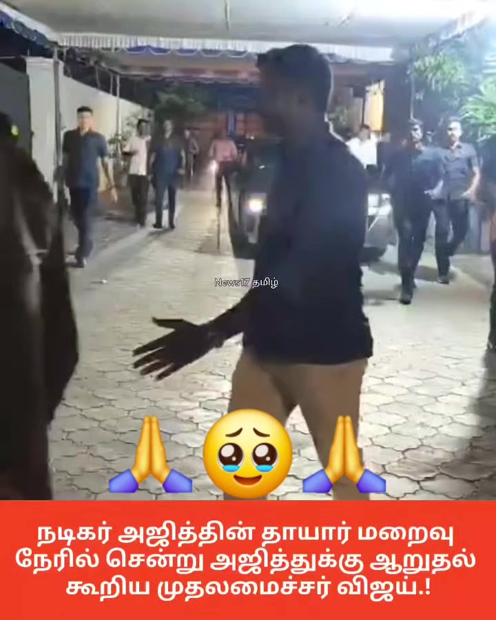 @⚔️ பழனி🤳 பாபா✍️ மாணவர்கள்⚔️🤫