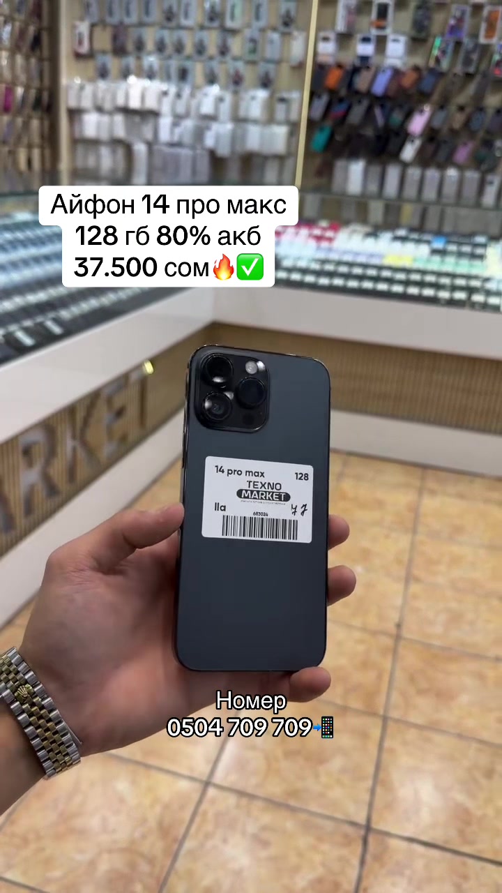 @0504 709 709📲