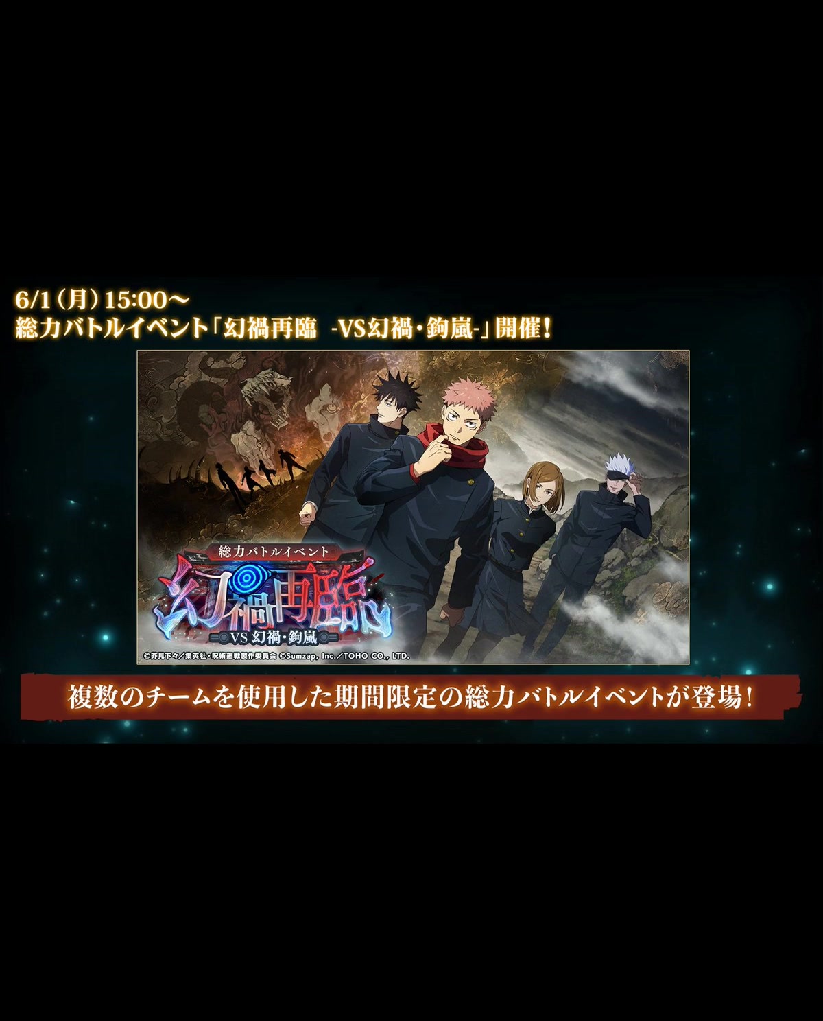 @ファントムパレード『非公式』