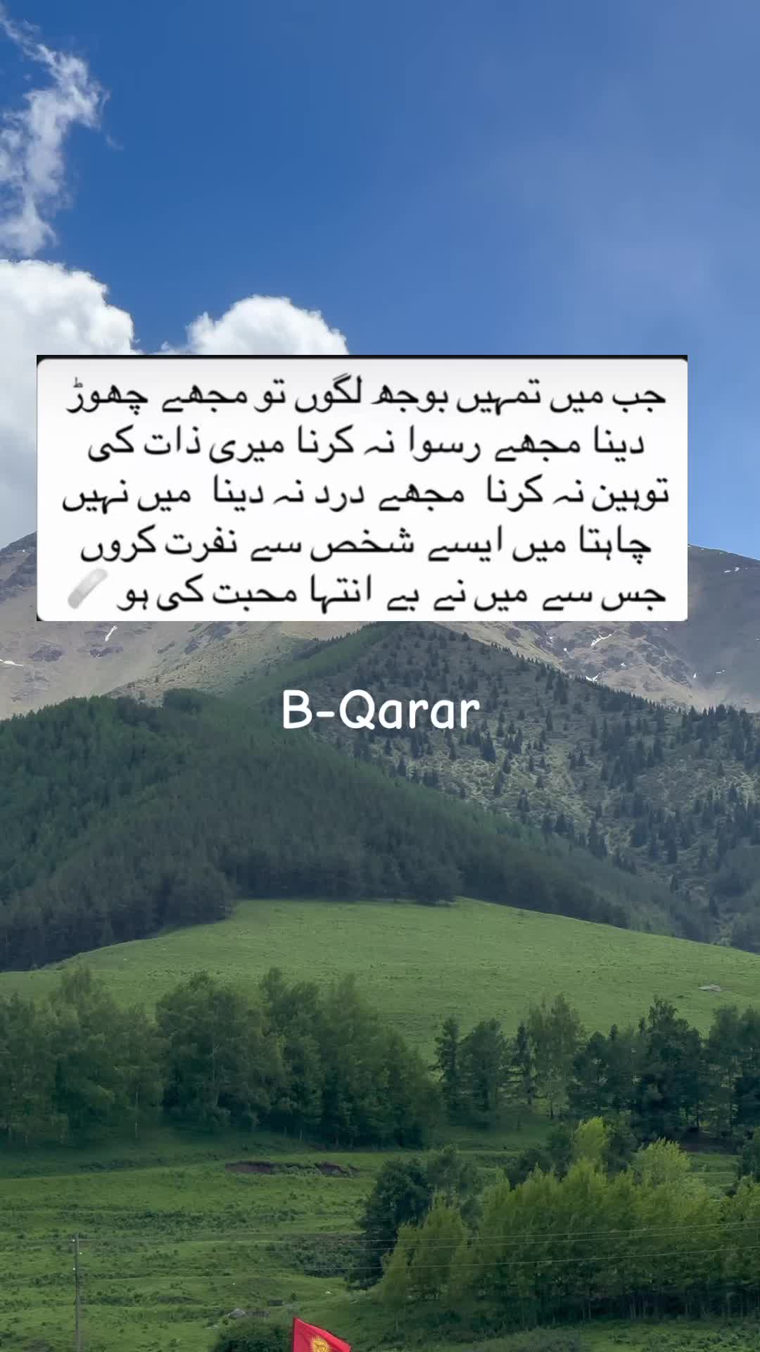 @زہر