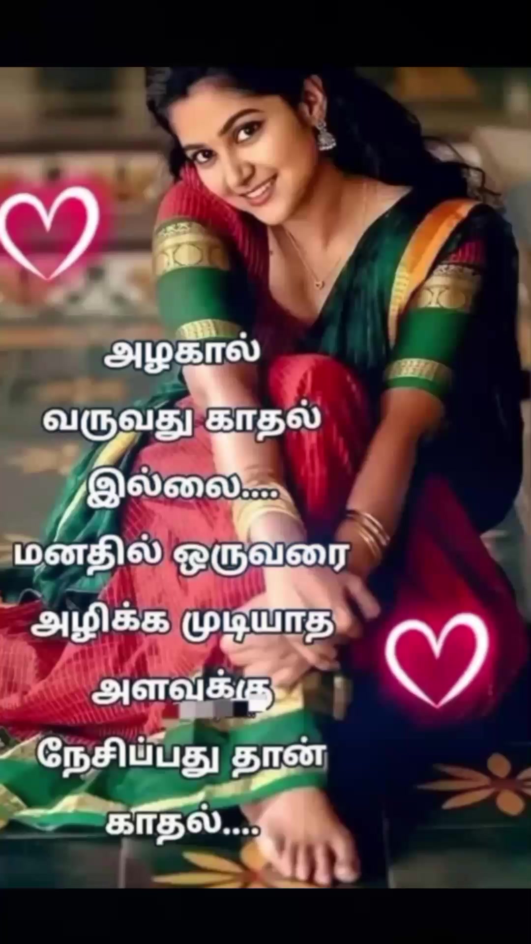 @❤️❤️🇰🇼 தனிமை  🇮🇳💞💞
