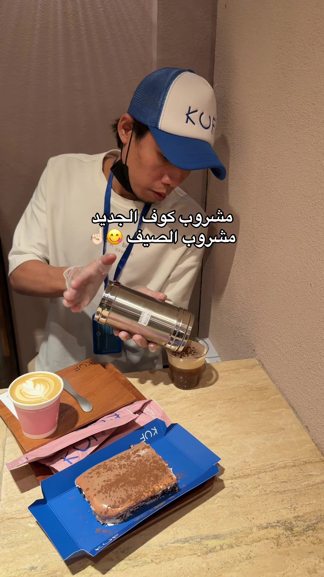 @سويم عبدالعزيز 🦋| مكة