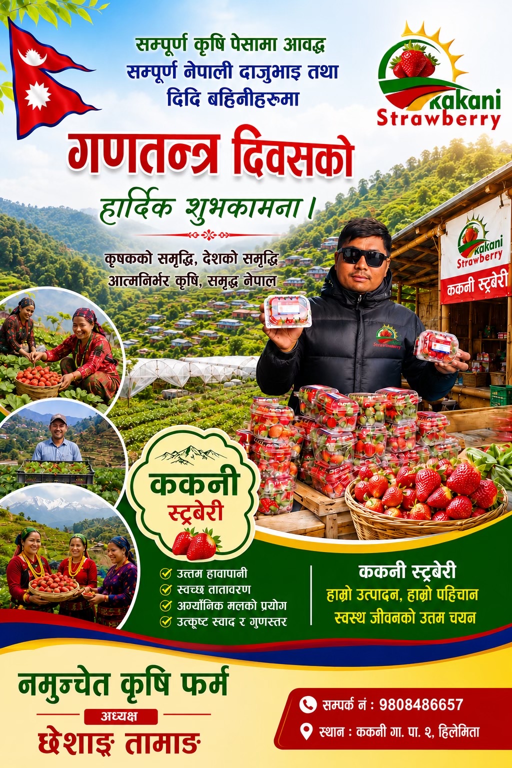 @kakani strawberry 🇳🇵🇳🇵