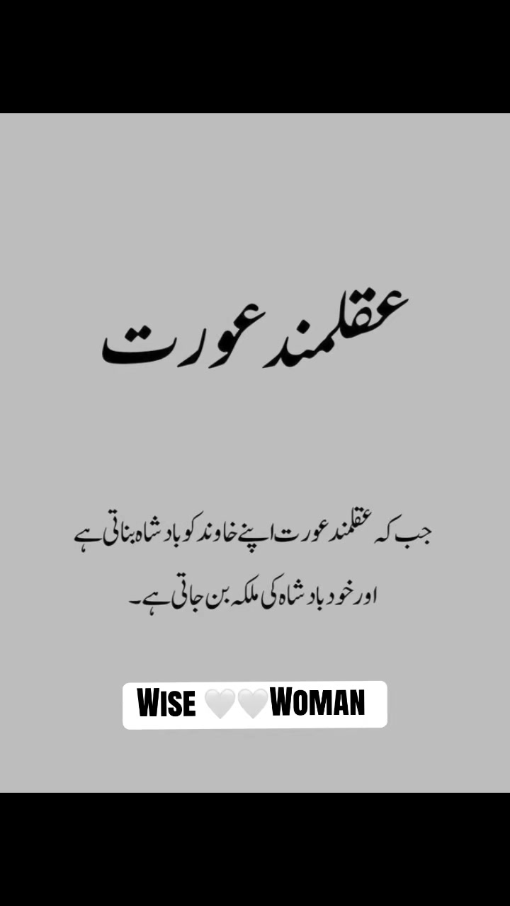 @٭٭٭محترمہ ٭٭٭
