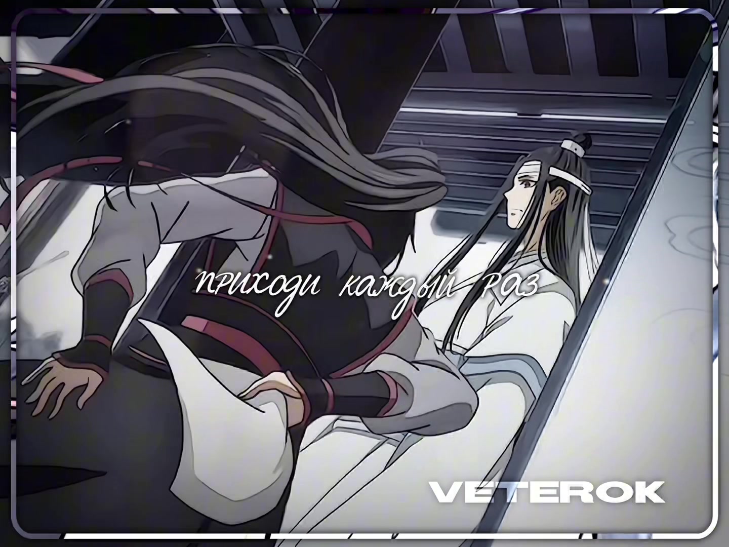 @🎐 𝐕𝐞𝐭𝐞𝐫𝐨𝐤 🎐