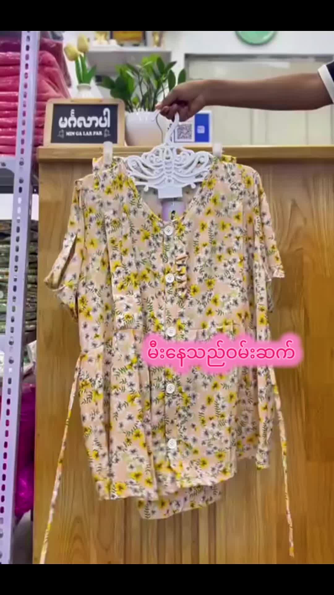 @H&amp;P Collection 🩷