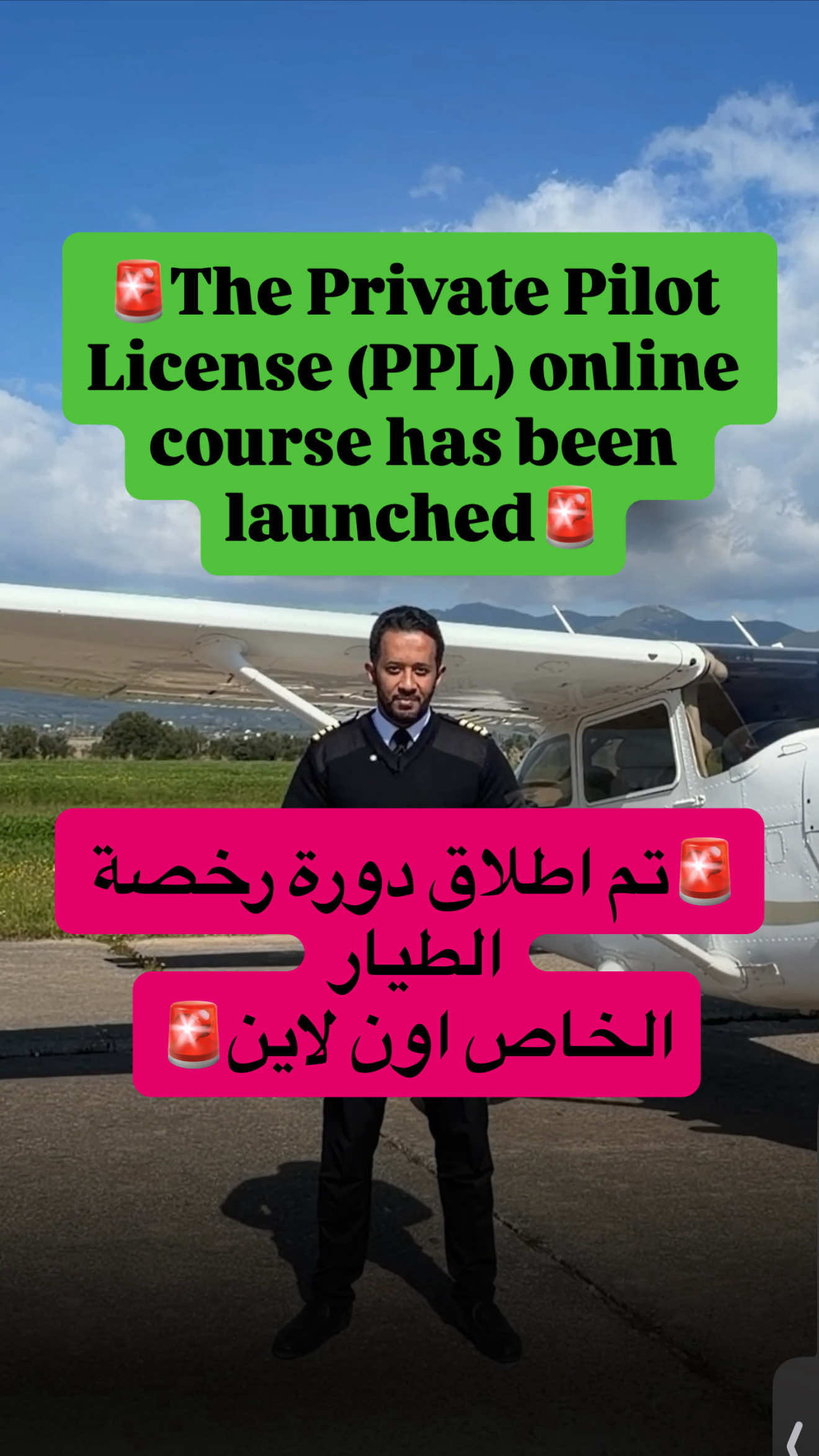 @Abdulaziz_Alshoail