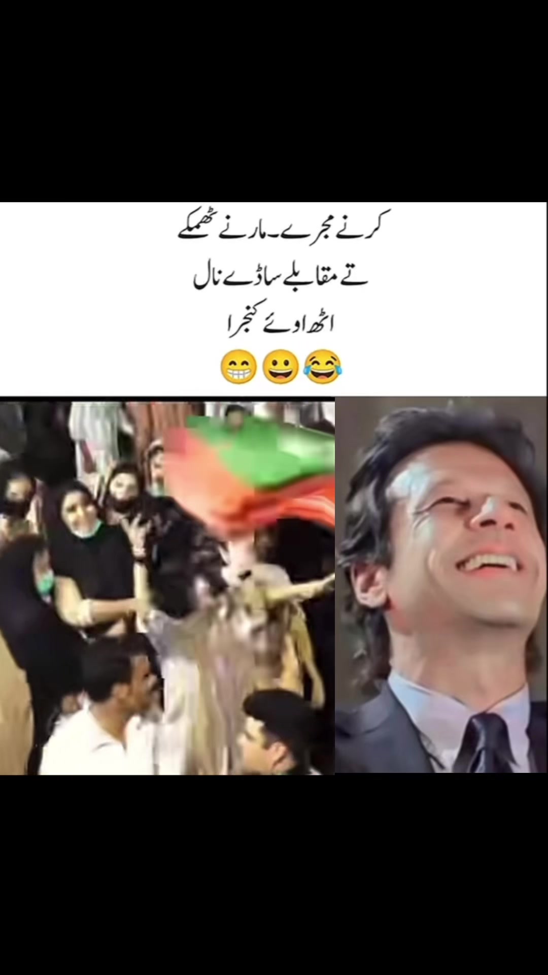 @PIND ARMY 💙✌🏻