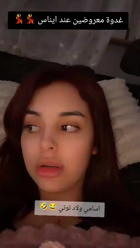 @🦋بيان براءة⚡
