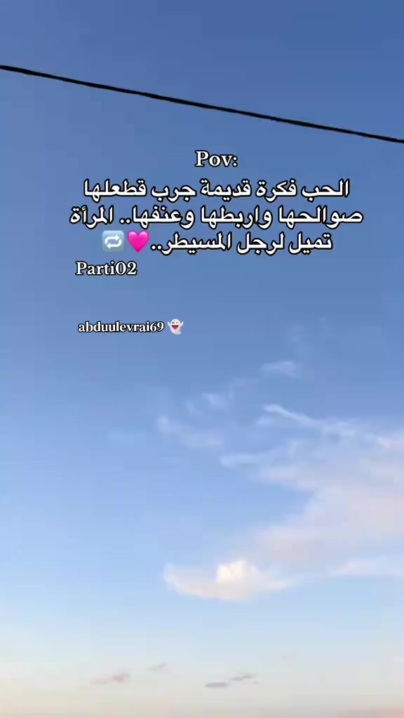@عــَـبْـدٌ الــنـُــو🌶️
