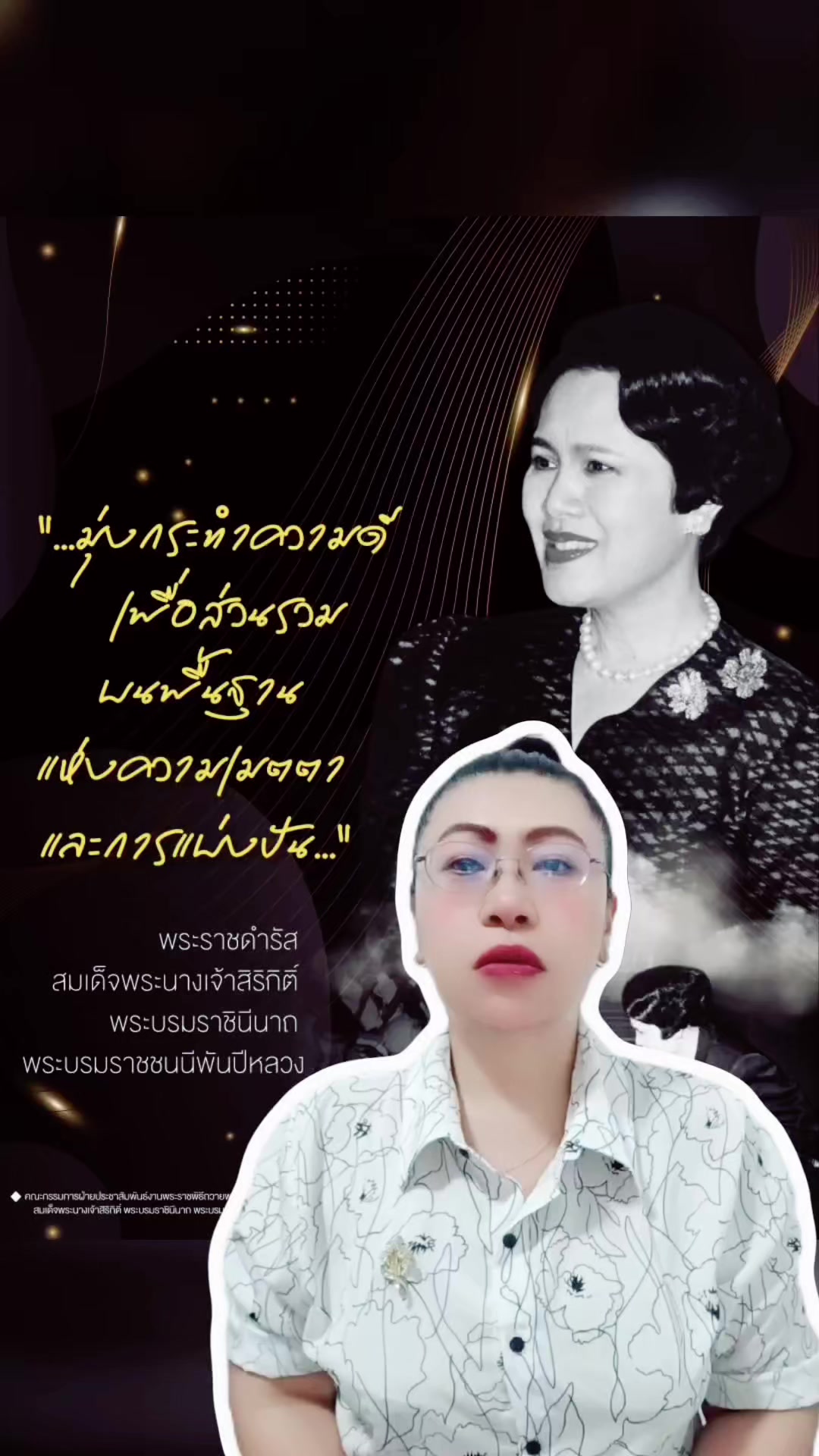 @สวท.บุรีรัมย์