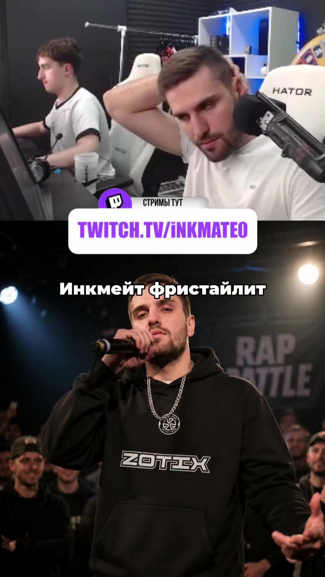 @ИНКМЕЙТ ЗИБЕРТОВИЧ