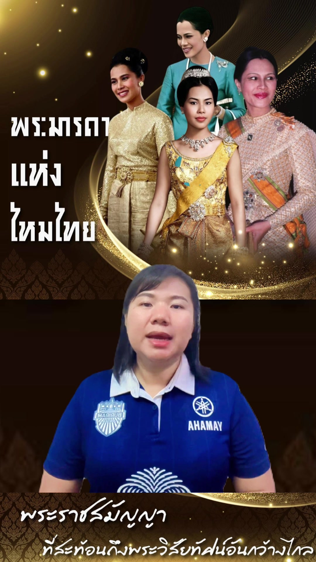@สวท.บุรีรัมย์