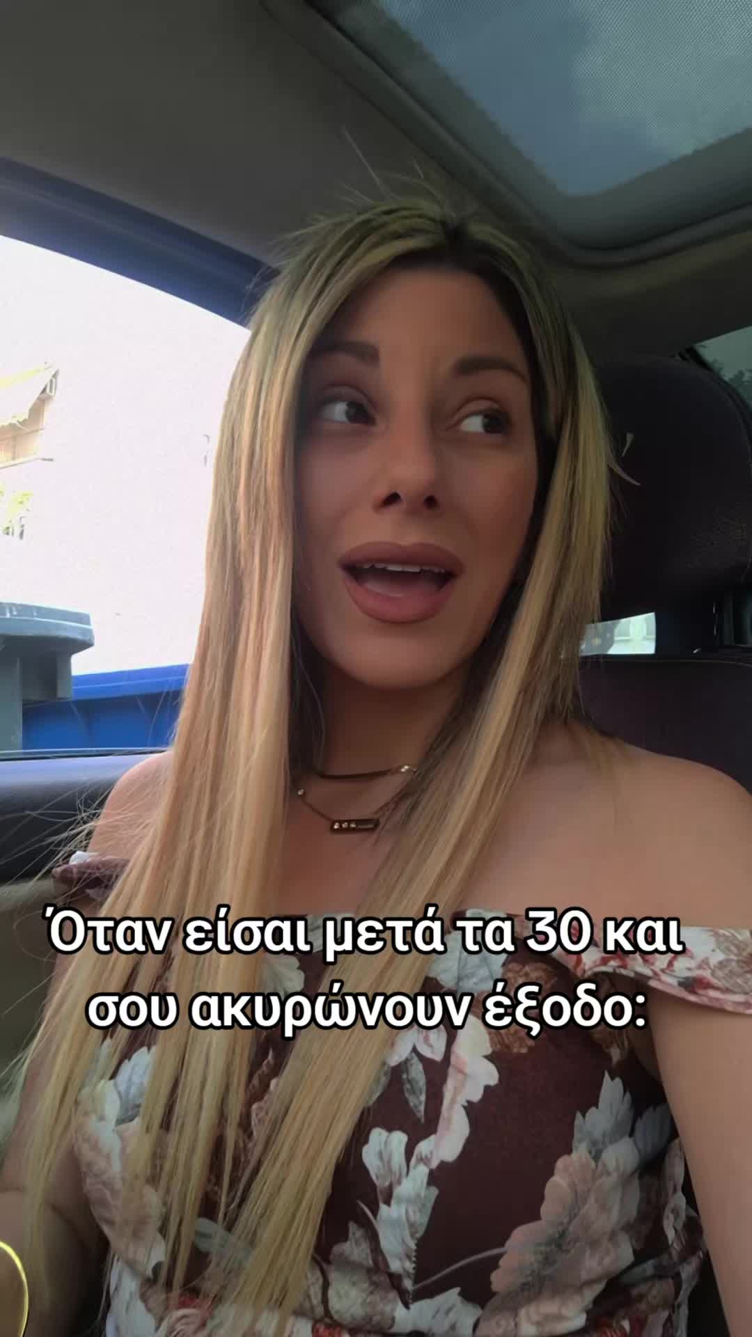 @Lenina Polichronopou