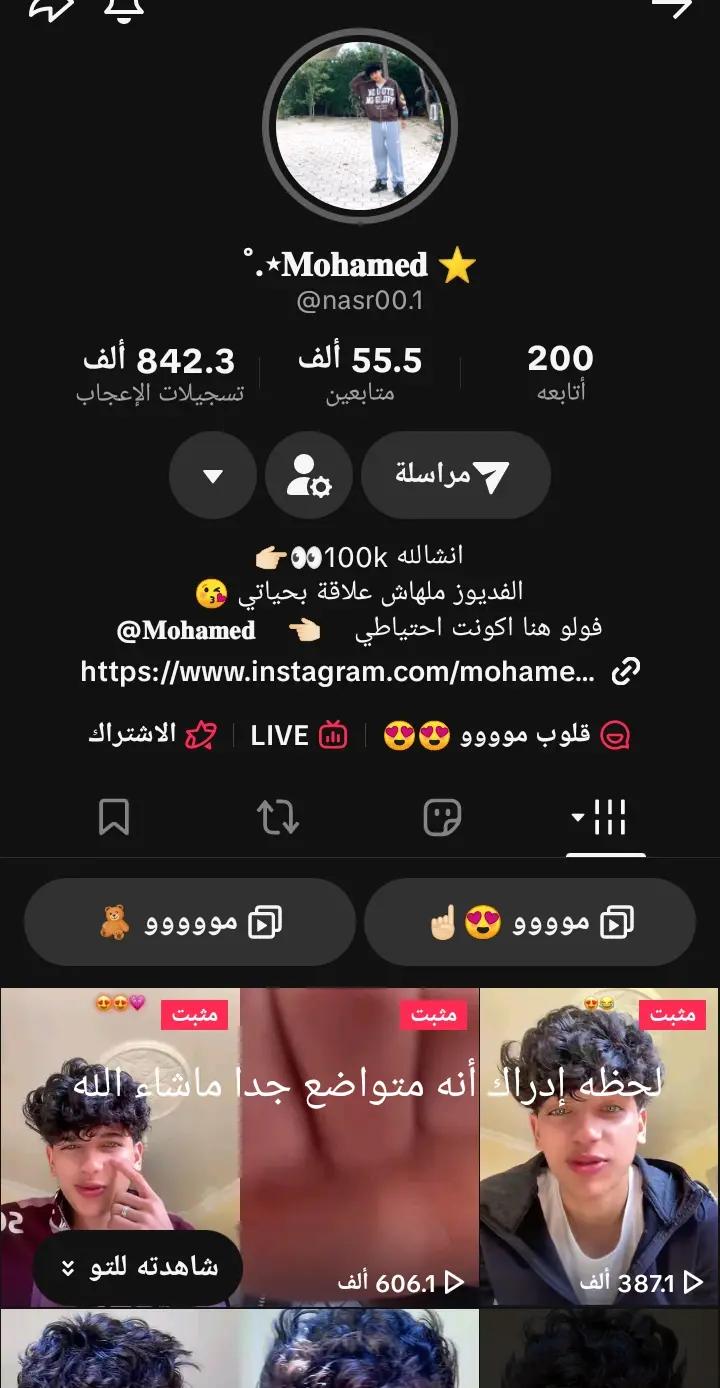 @SoSo๐Fan๐MoOo๐