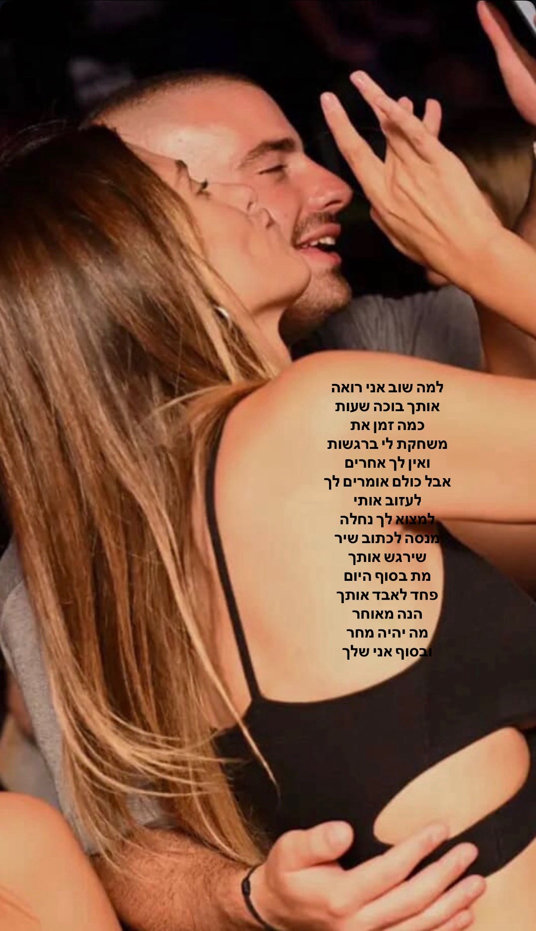@🪽