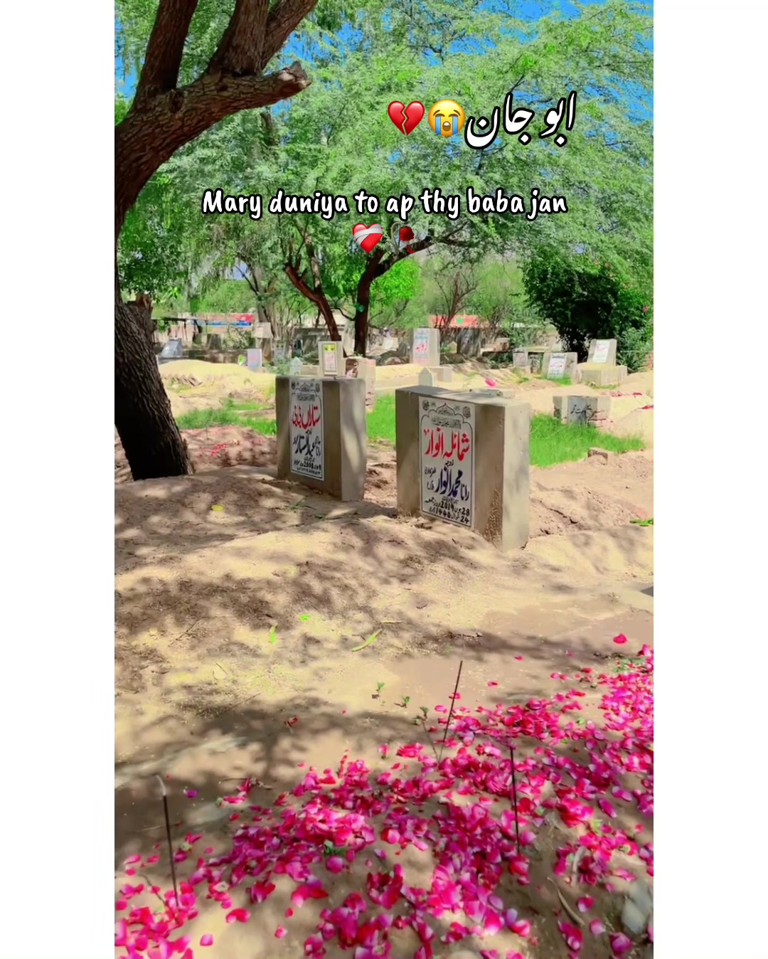 @⚜️𝐊𝐇𝐎𝐊𝐇𝐀𝐑❤️&zwj;🩹