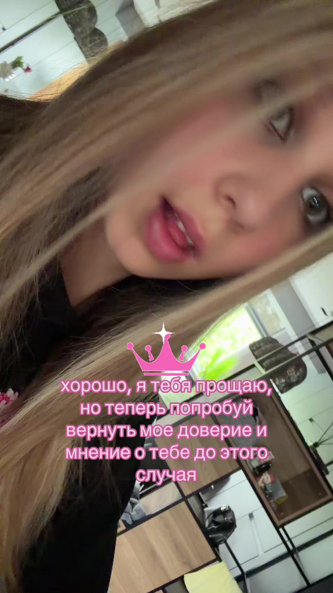 @мирсэ
