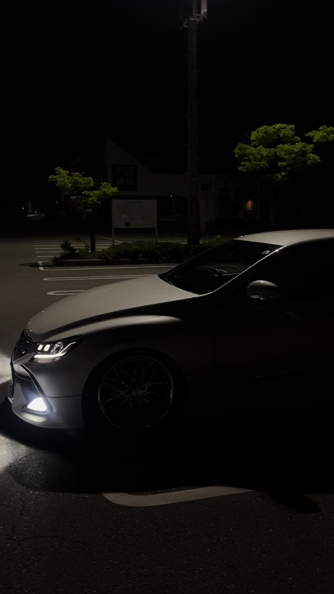 @シン