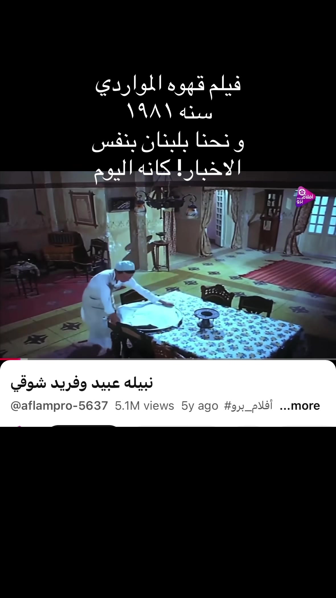 @Janine Ch . جنين ش
