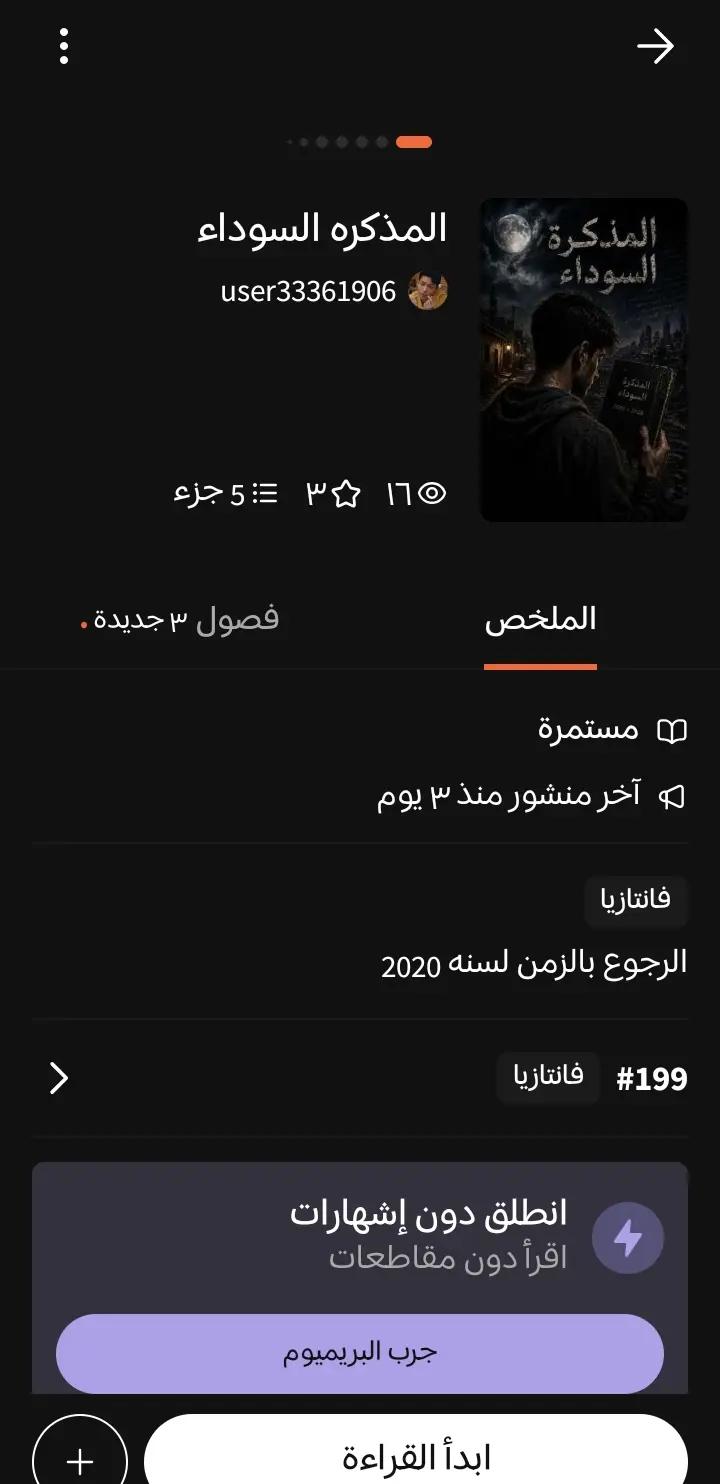 @✨محمد🫰
