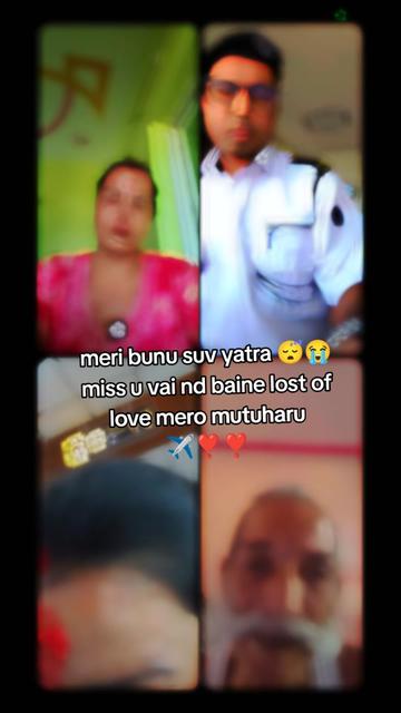 @सम्झना