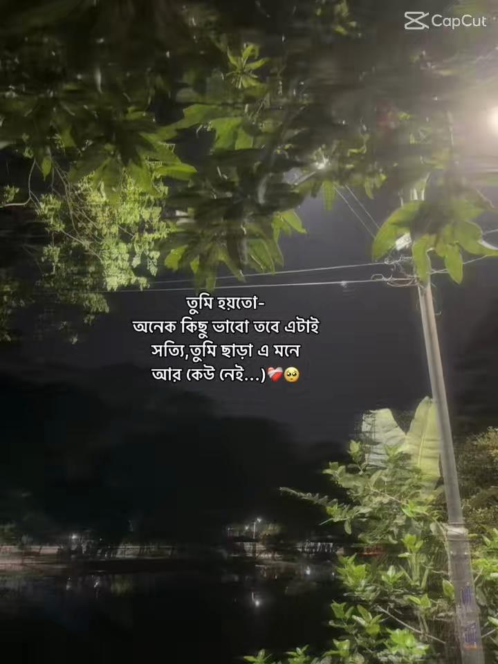 @👀... JINIYA... 🎀