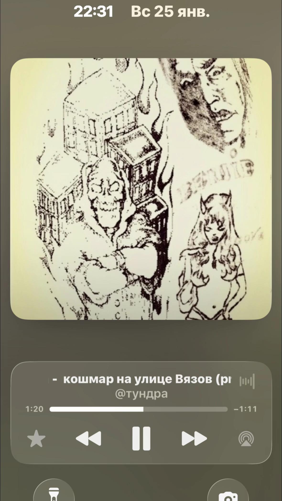 @егорик