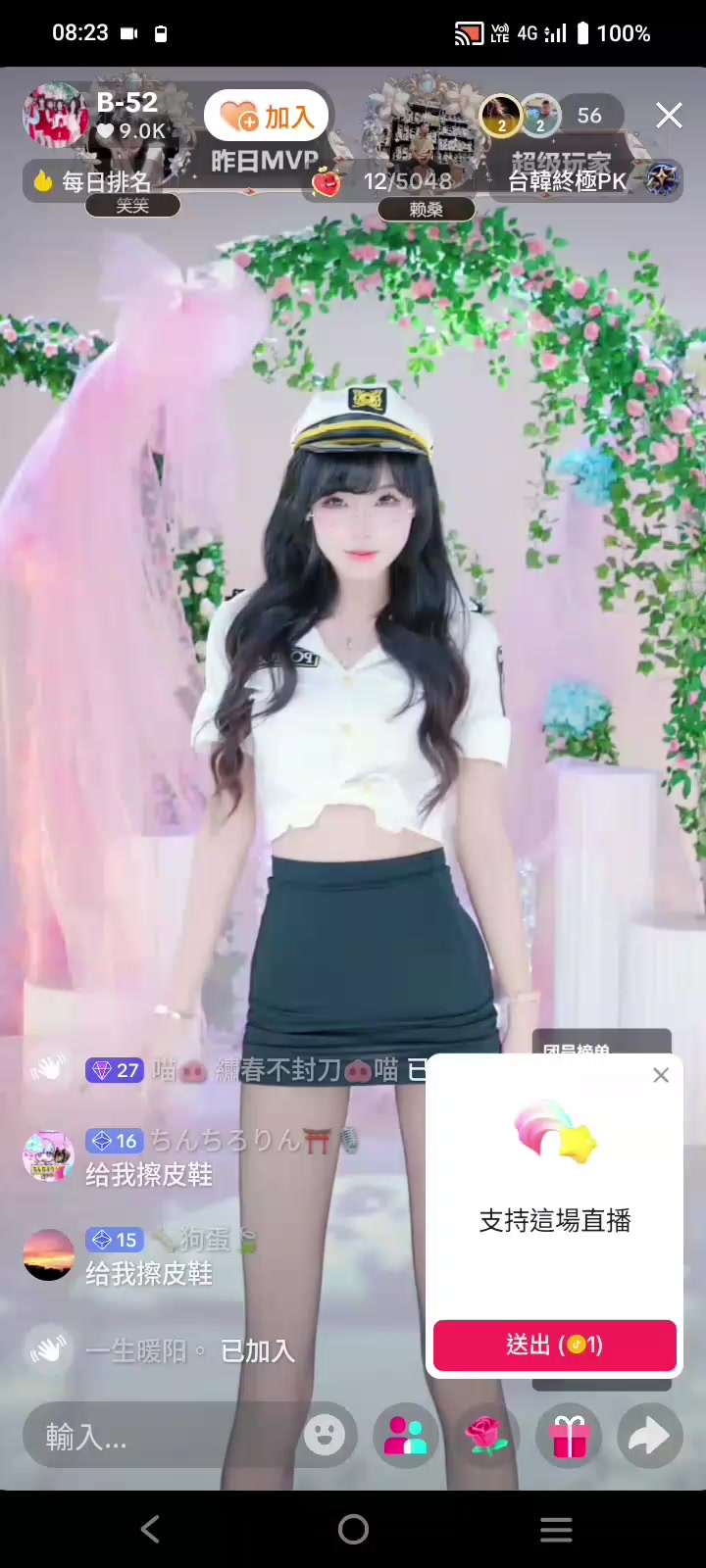 @全班我最帥之Star