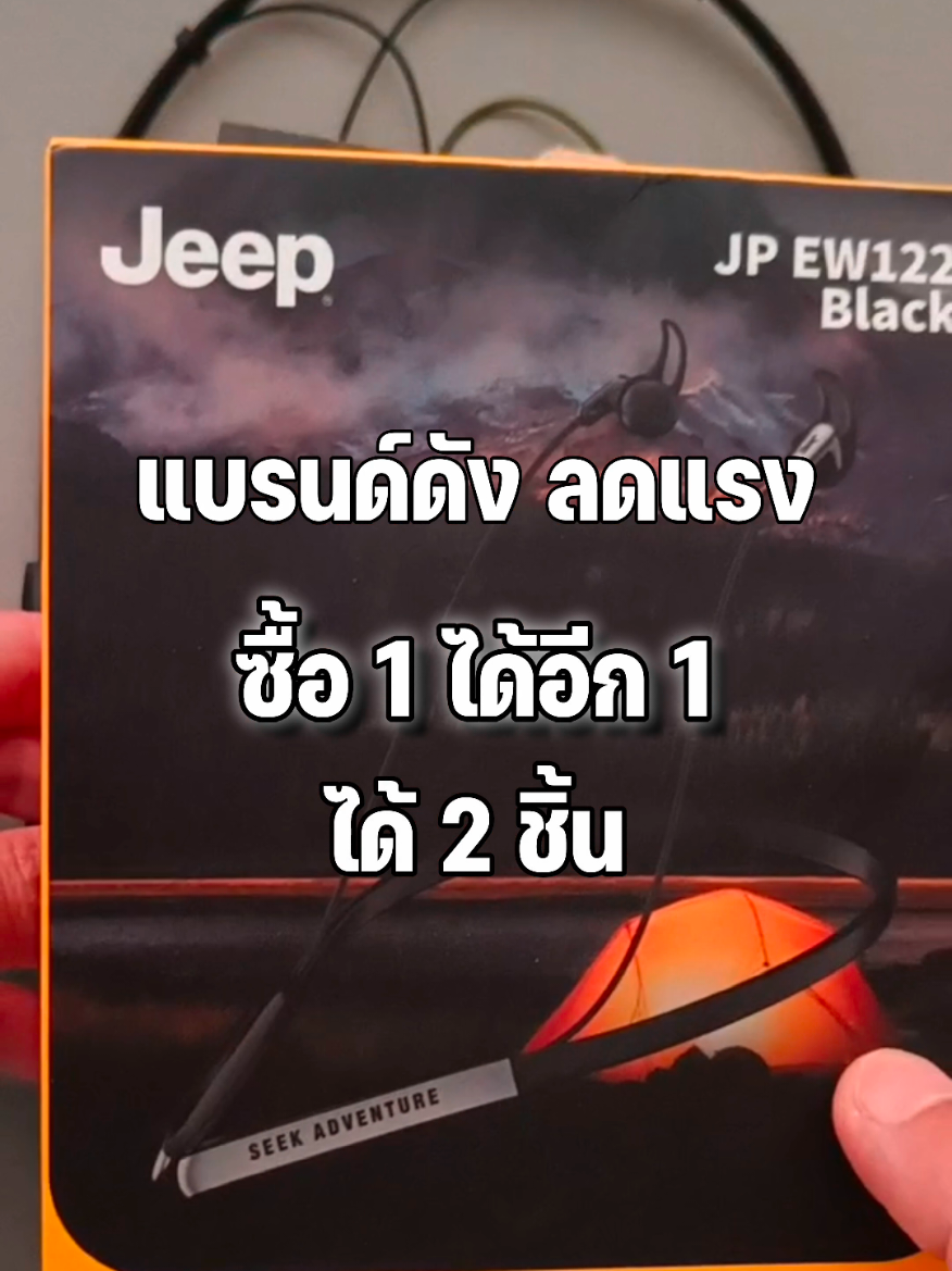 @ต้นมะตูมช๊อปปิ้ง