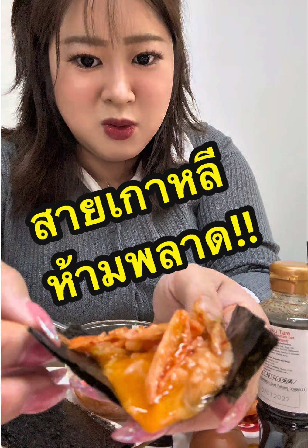 @มิยูกิ ญี่ปุ่น เซินเจิ้น