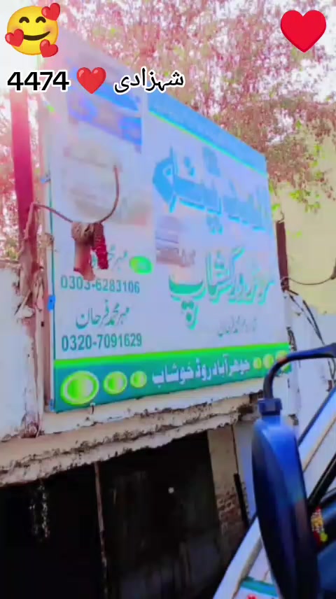 @SHAHBAZ MUGHAL 💞🥰🌹✨❤