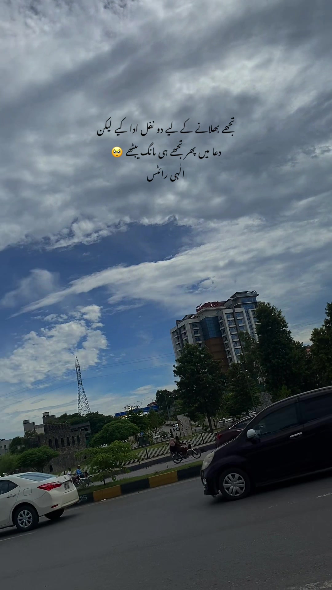 @Elahi writes 🇵🇰🇦🇪