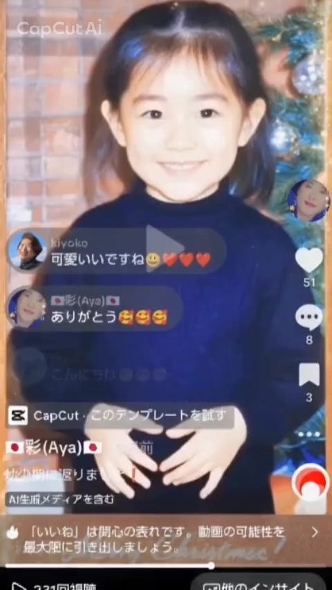 @🇯🇵彩(Aya)🇯🇵
