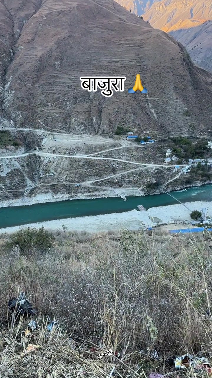 @राज ब बिष्ट