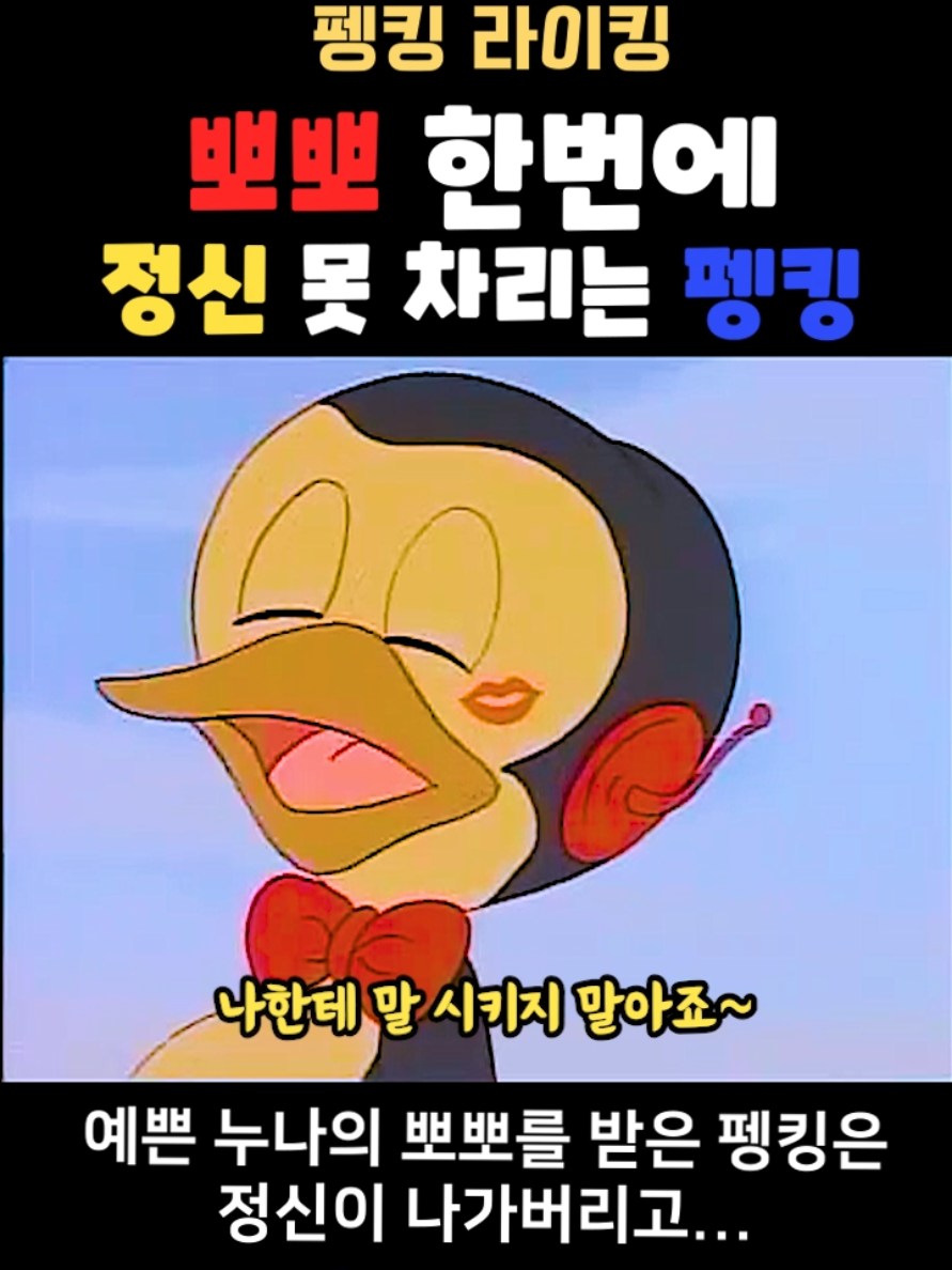 @혁이메이션_고전한국애니