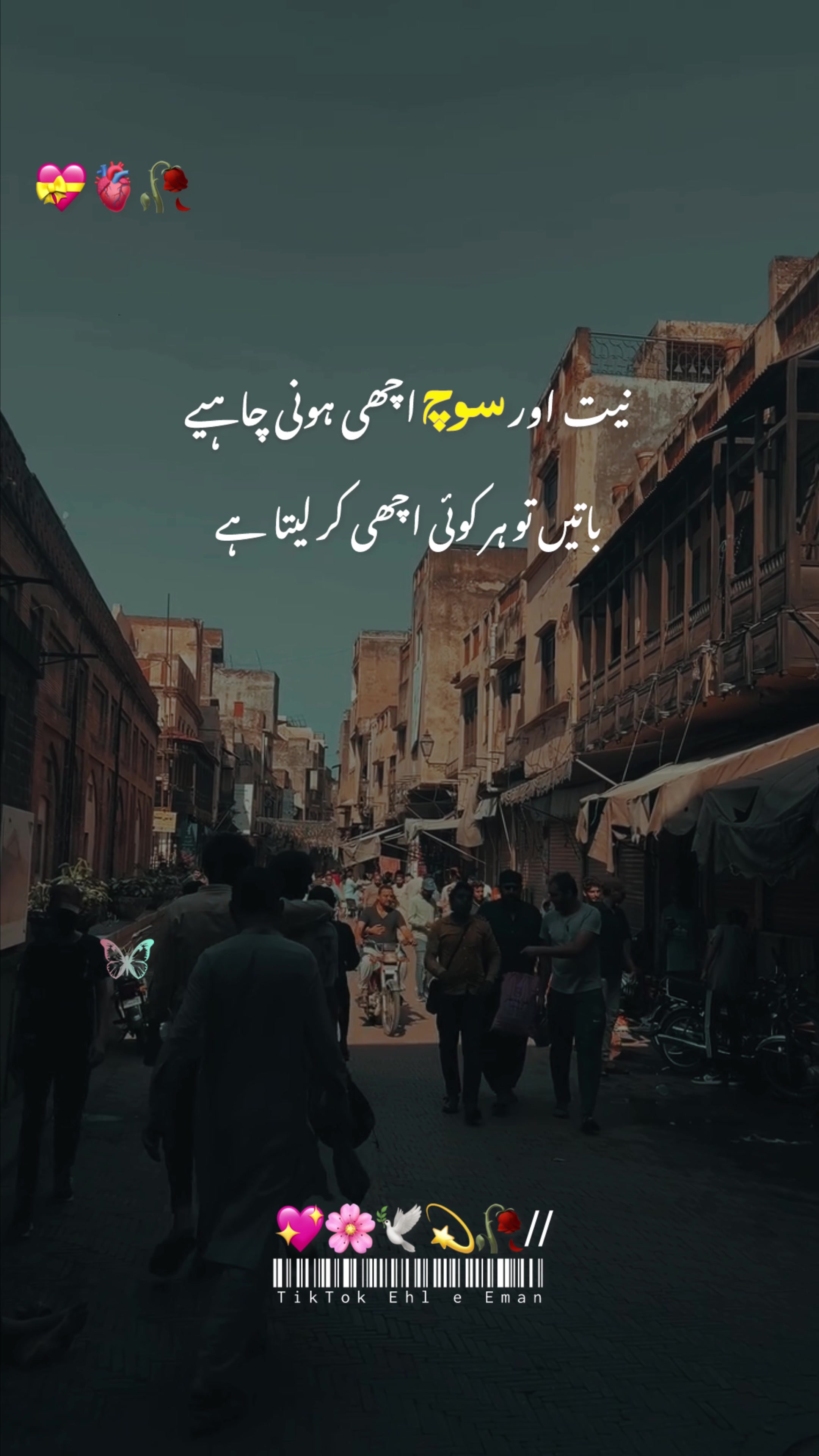 @𝑬𝒉𝒍,𝒆,𝑬𝒎𝒂𝒏♪