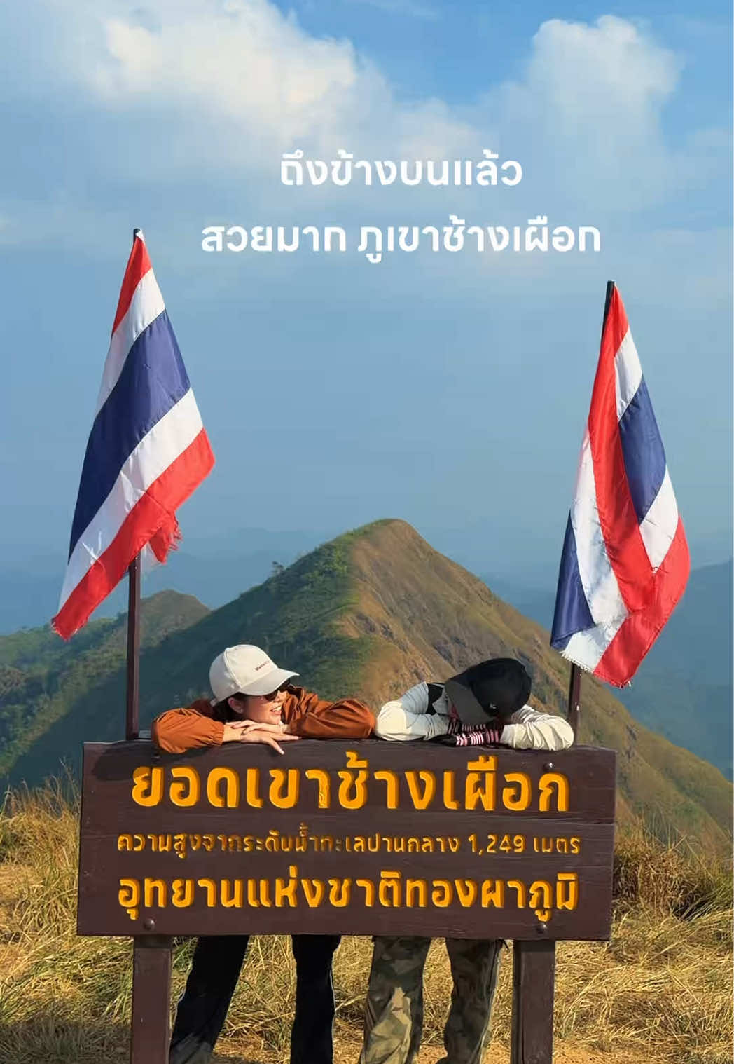 @JennyJack - คนชอบเที่ยว ⛰