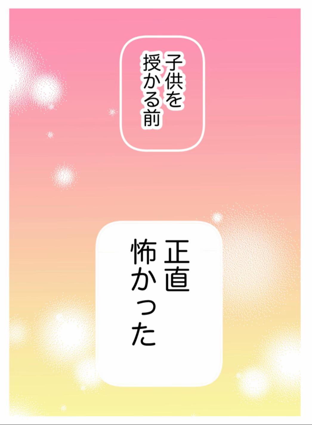 @細堀ゆかり