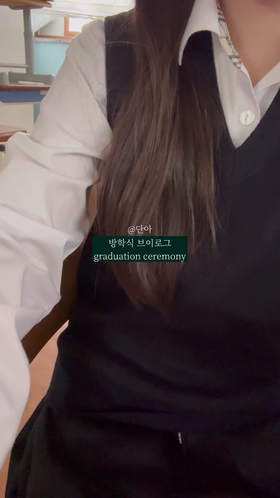@단아