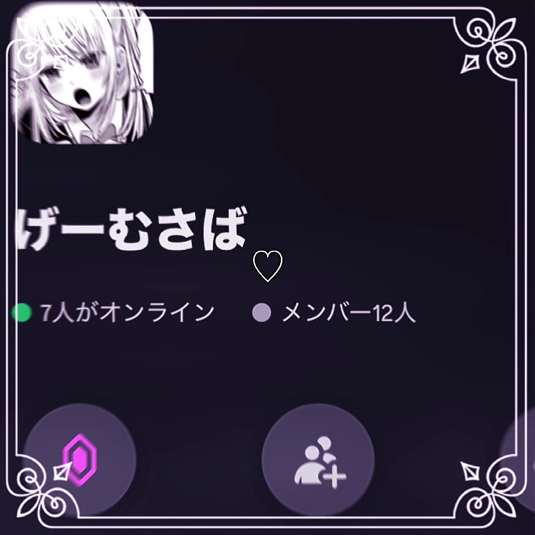 @り あ 。