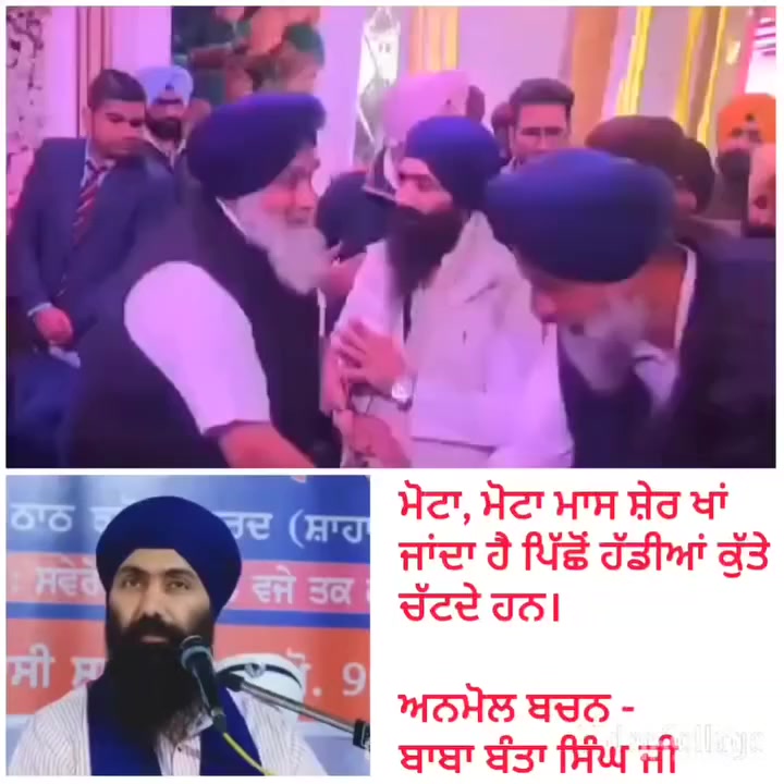 @ਪੰਜਾਬ ਬੋਲਦਾ