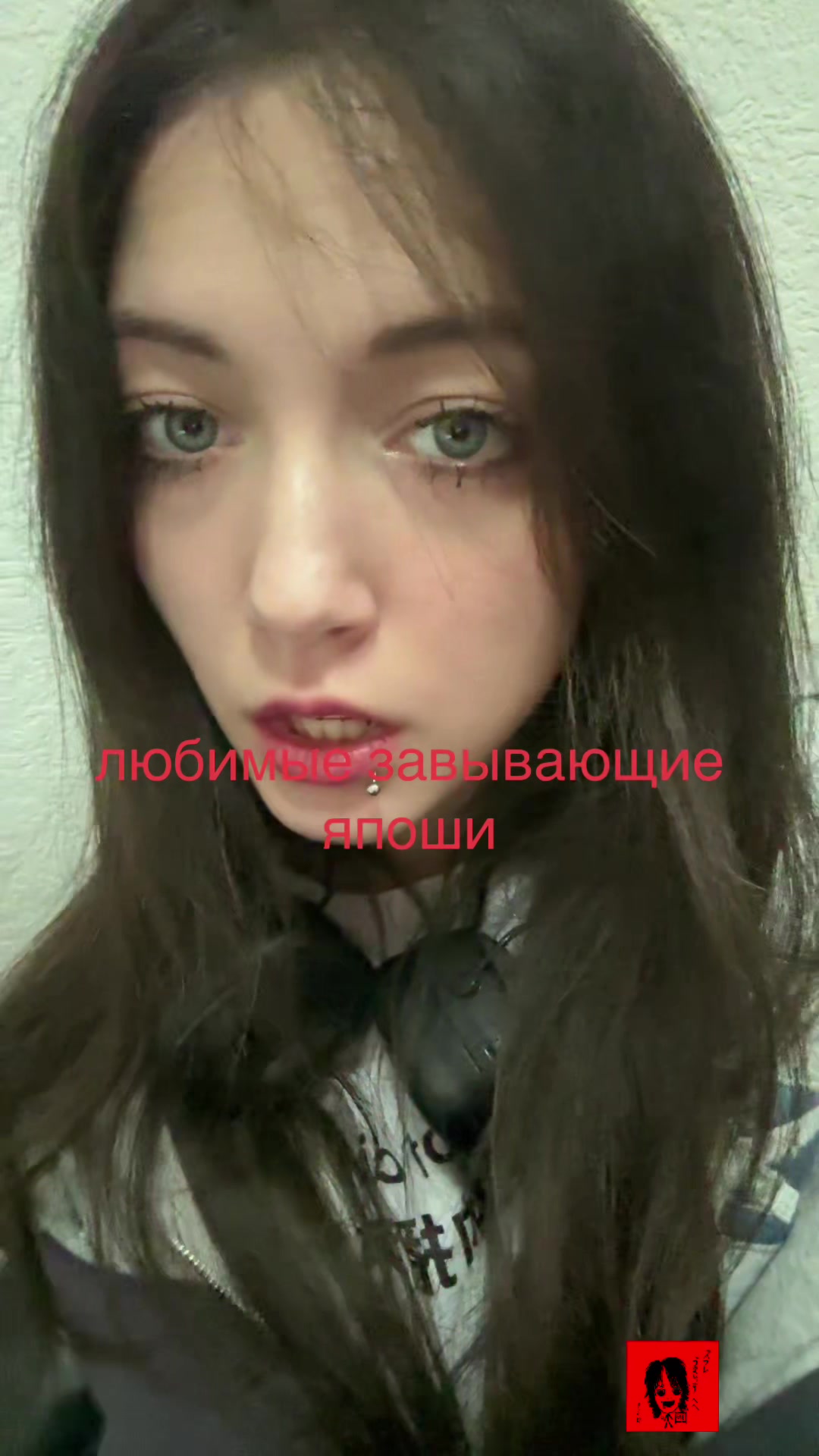 @эчкере