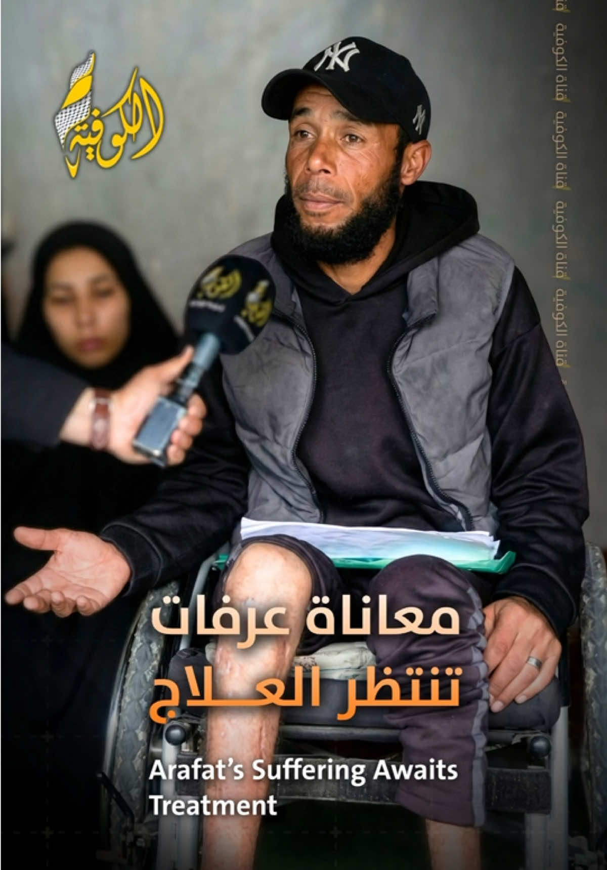@Alkofiya Tv
