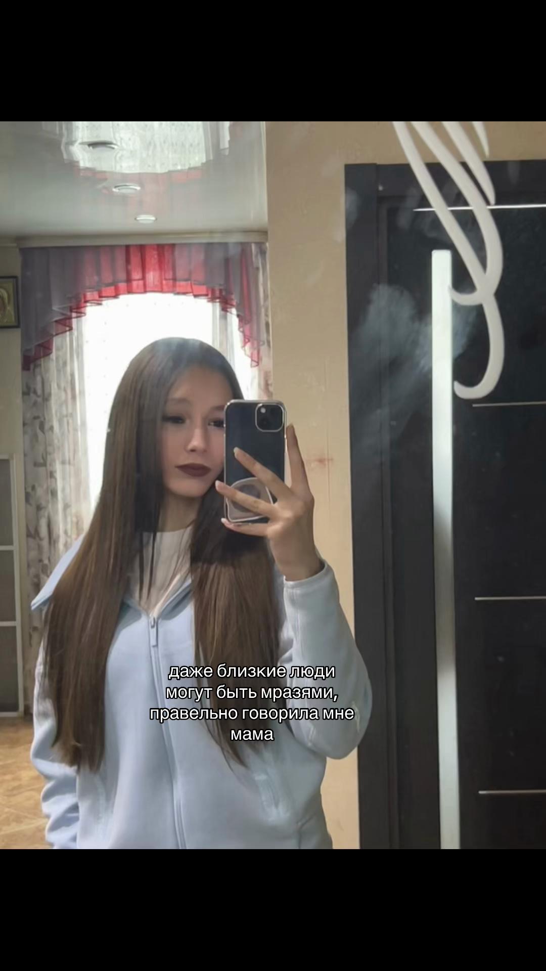@Валери💋☠️