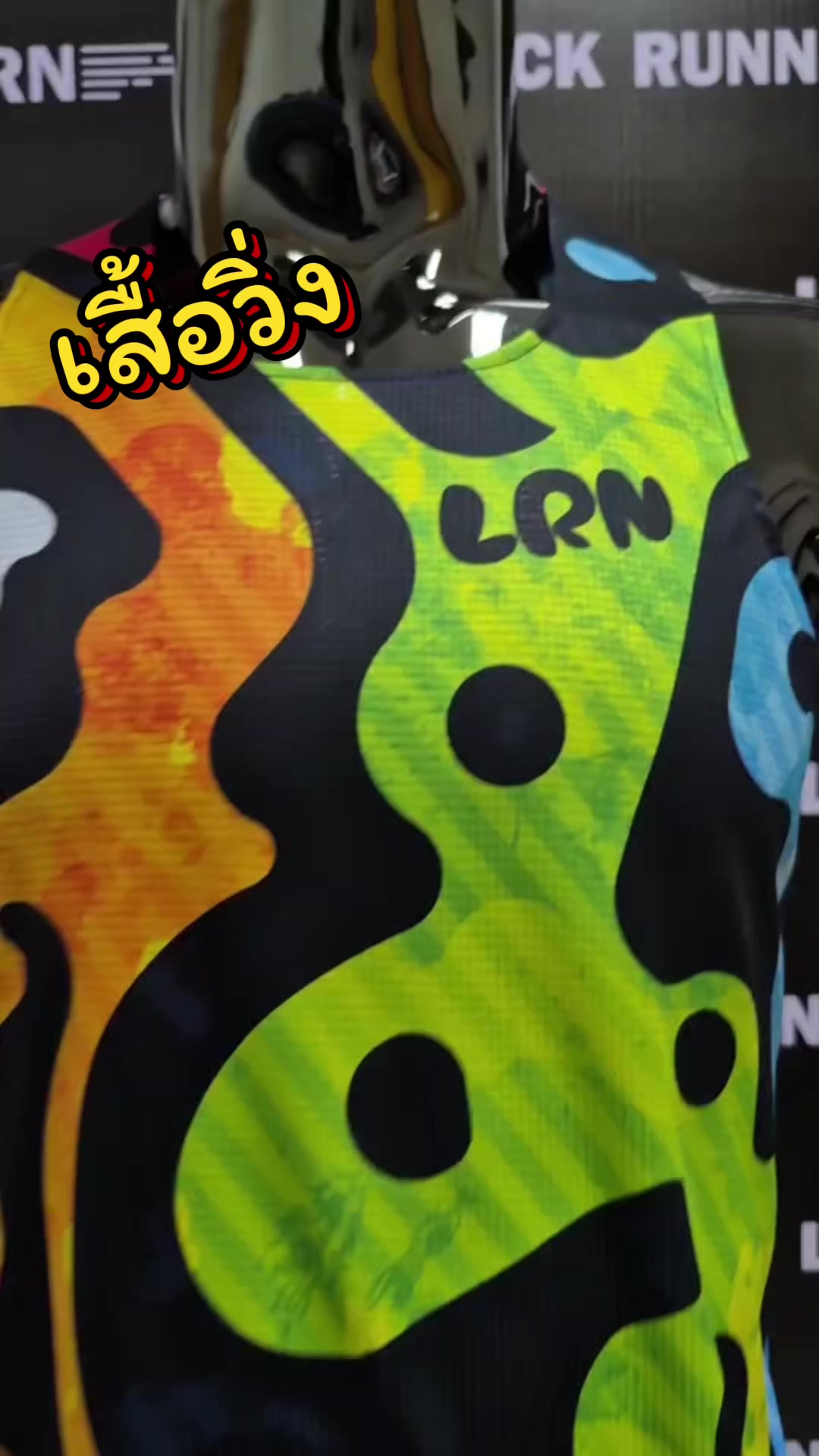 @เสื้อวิ่ง