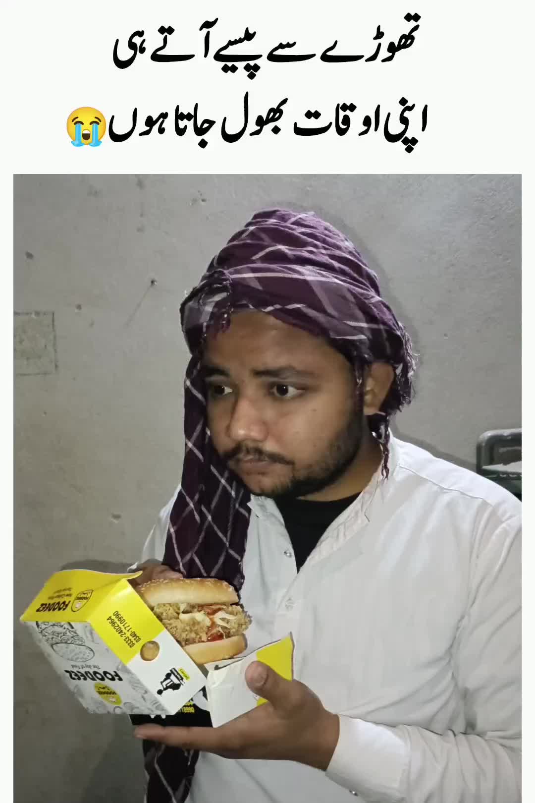 @Memes By Salahuddin
