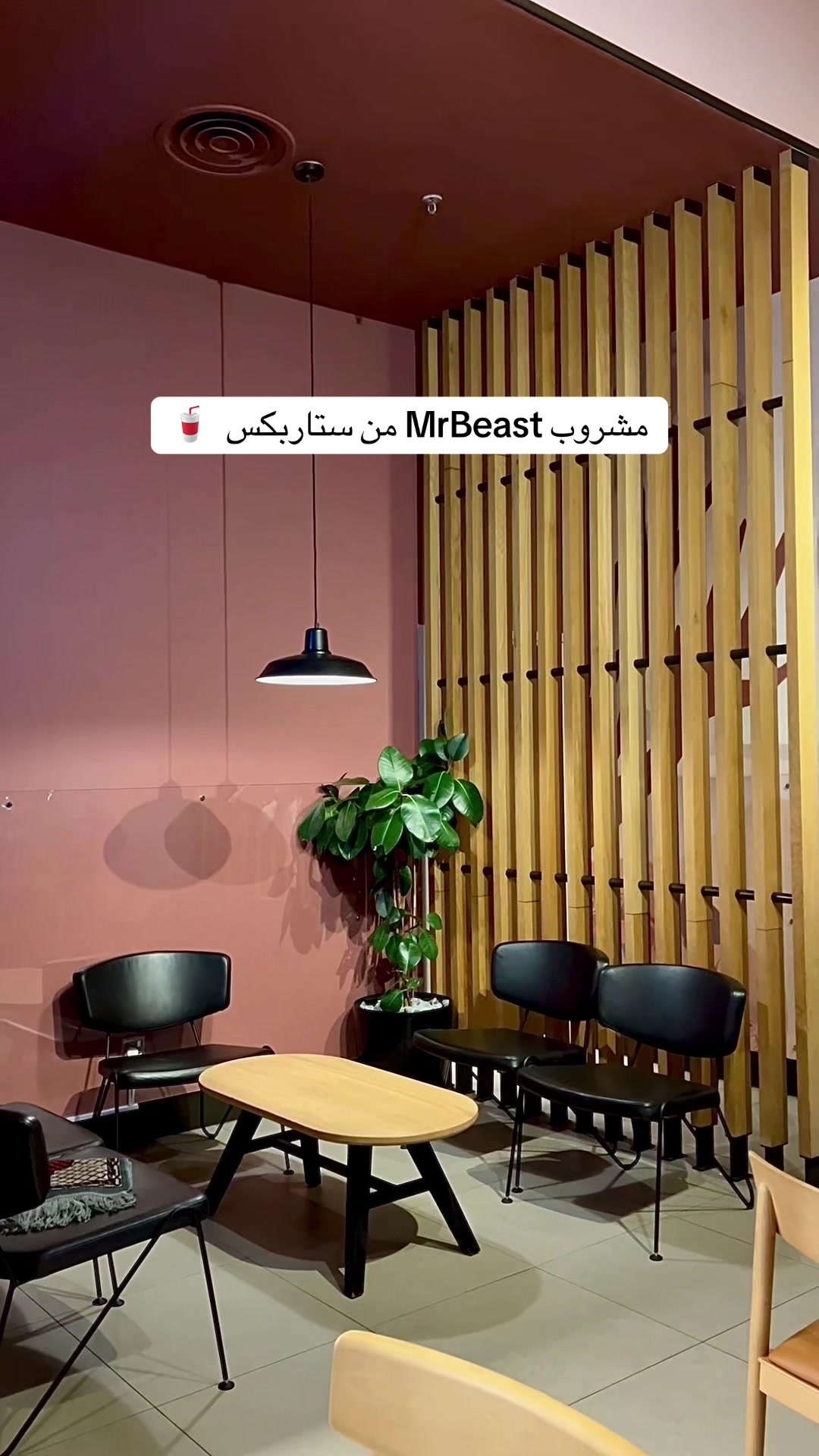 @بلوقر آيات / الطائف
